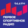 Первое Спортивное радио Москва 94.4 FM