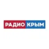 Радио Крым