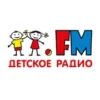 Детское радио Курск 96.5 FM