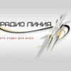 Радио Линия