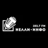 Радио Нелли-Инфо