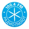 Пилот FM Пермь 103.6 FM