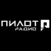 Радио Пилот Вышний Волочек 107.0 FM