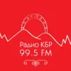 Радио КБР 99.5 FM Нальчик 99.5 FM