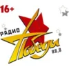Радио Победы