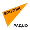 Радио Sputnik Анапа 94.1 FM