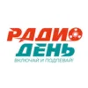 Радио День Касимов  100.5 FM
