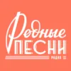 Радио Родные Песни
