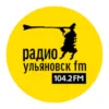 Ульяновск FM