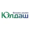 Радио Юлдаш Нефтекамск 101.1 FM